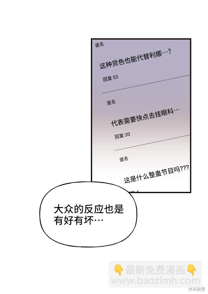 第12话33