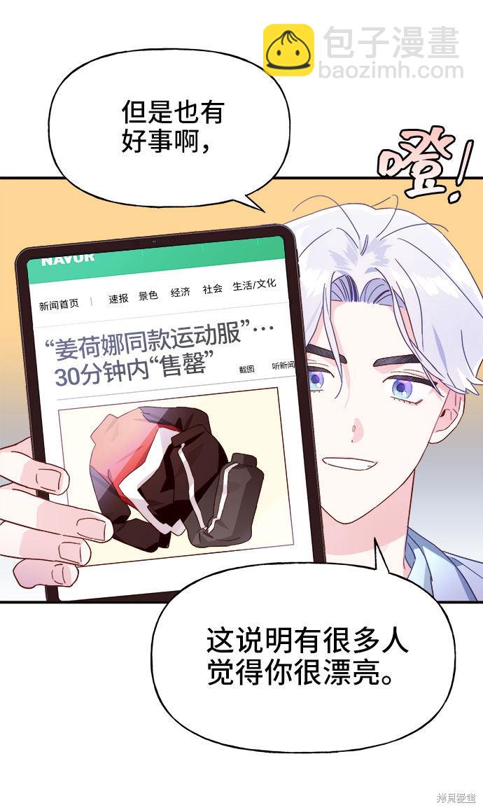 第12话35