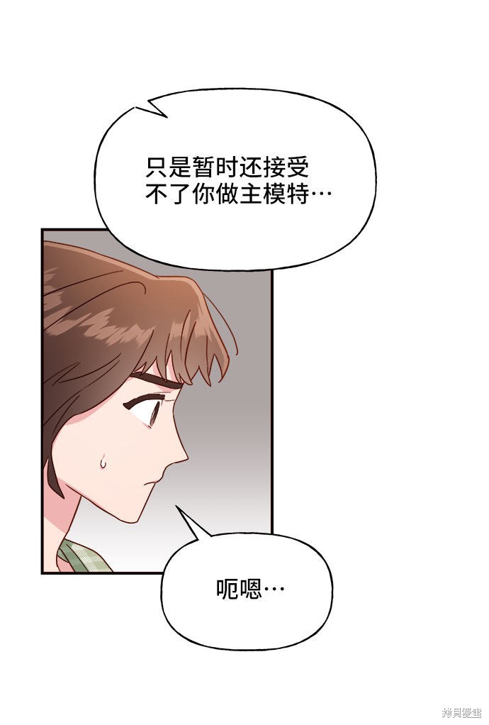 第12话36