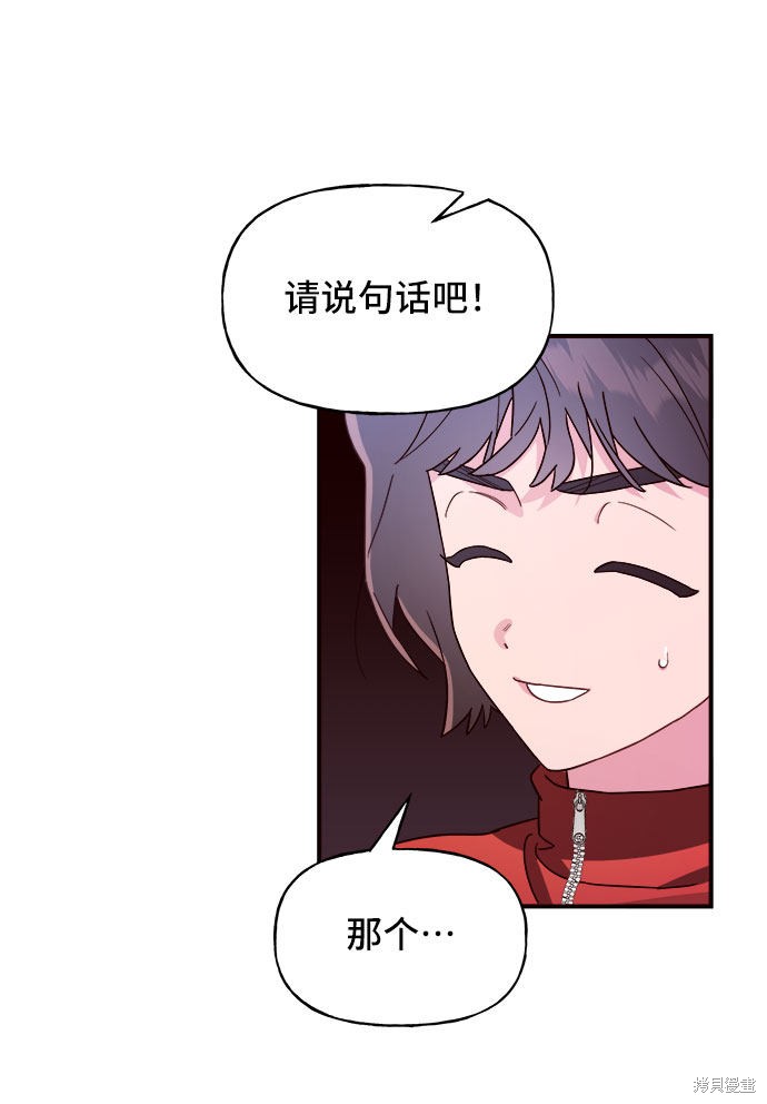 第12话4