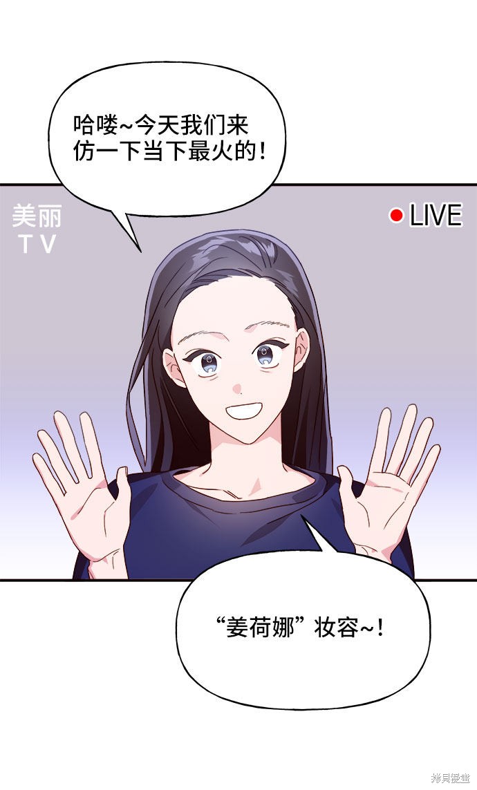 第12话46
