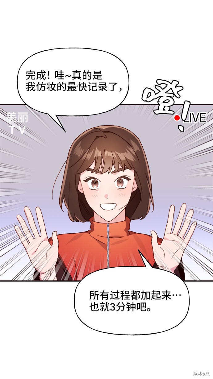 第12话48