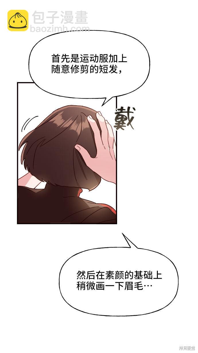 第12话51