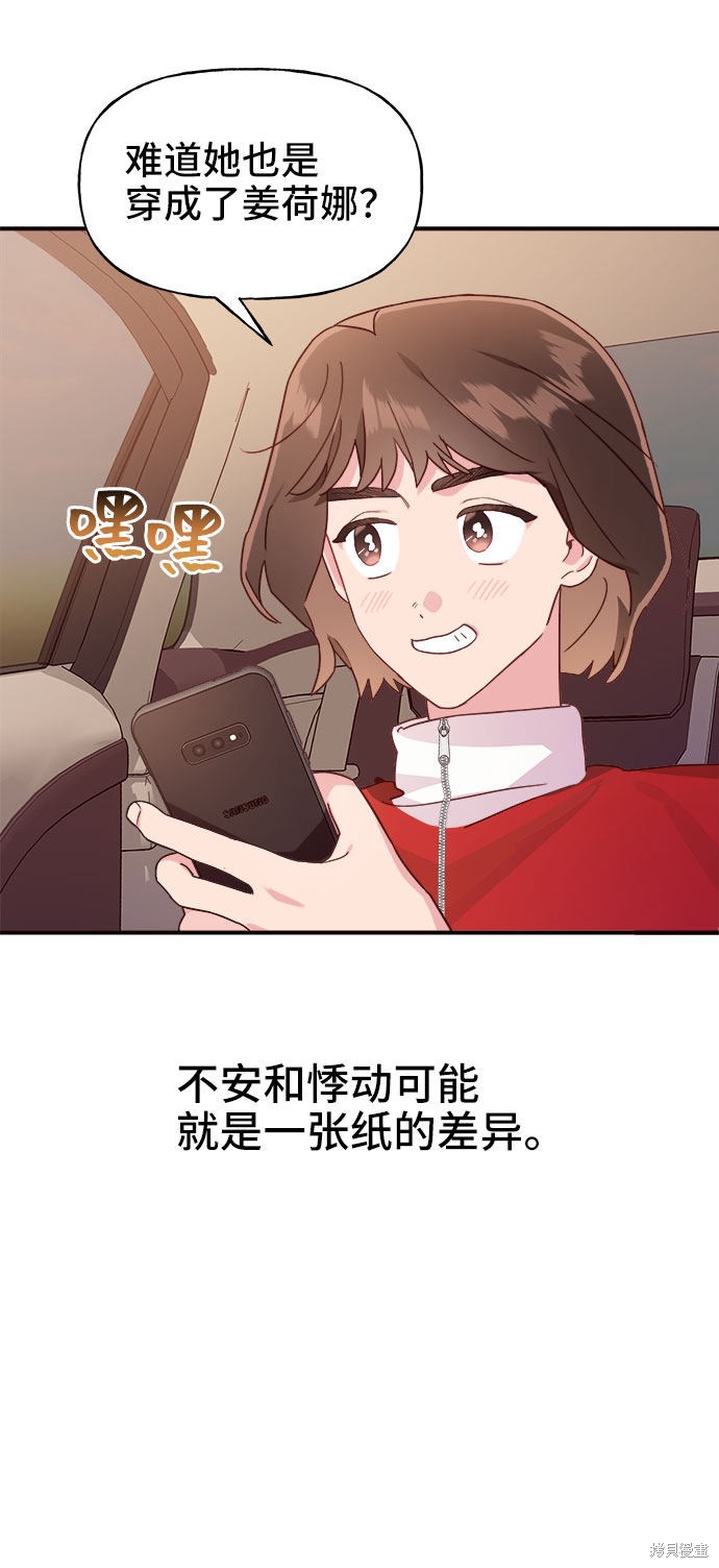 第12话58