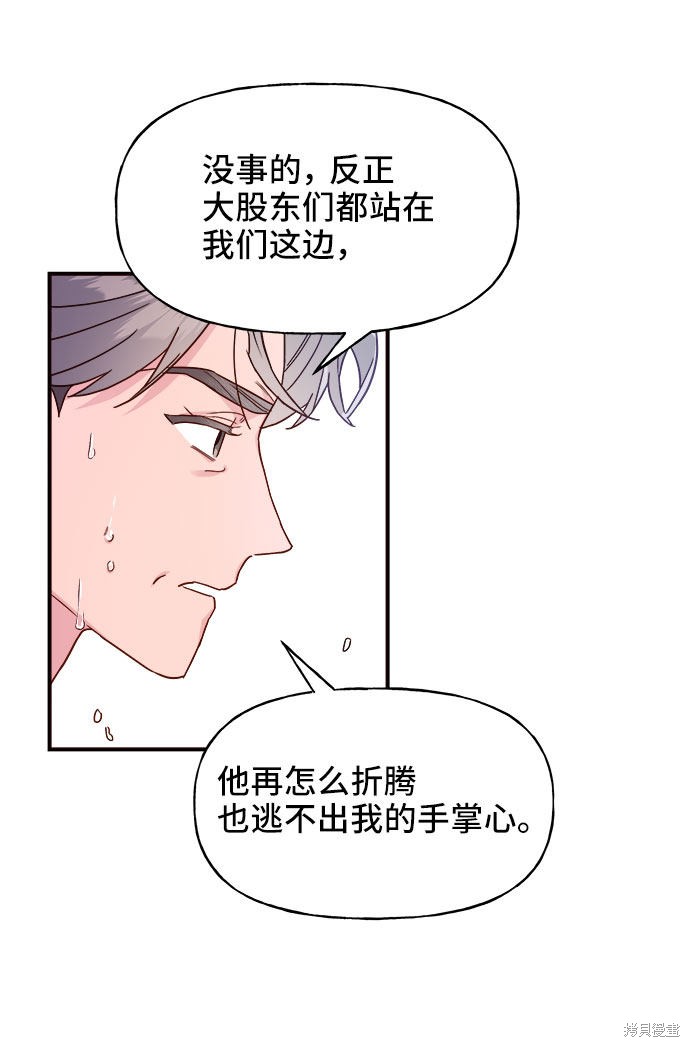 第12话63