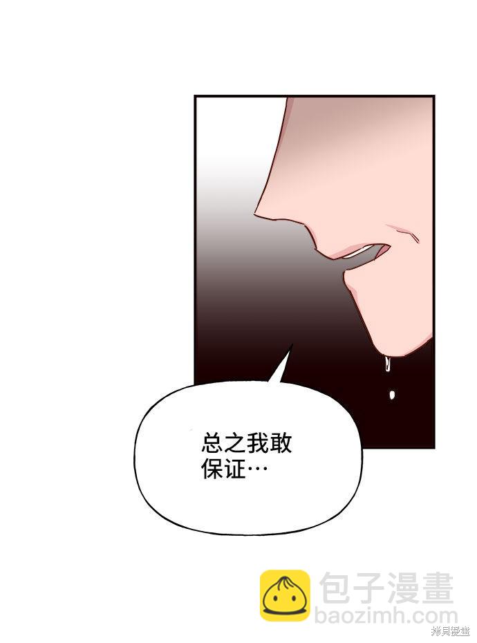 第12话73