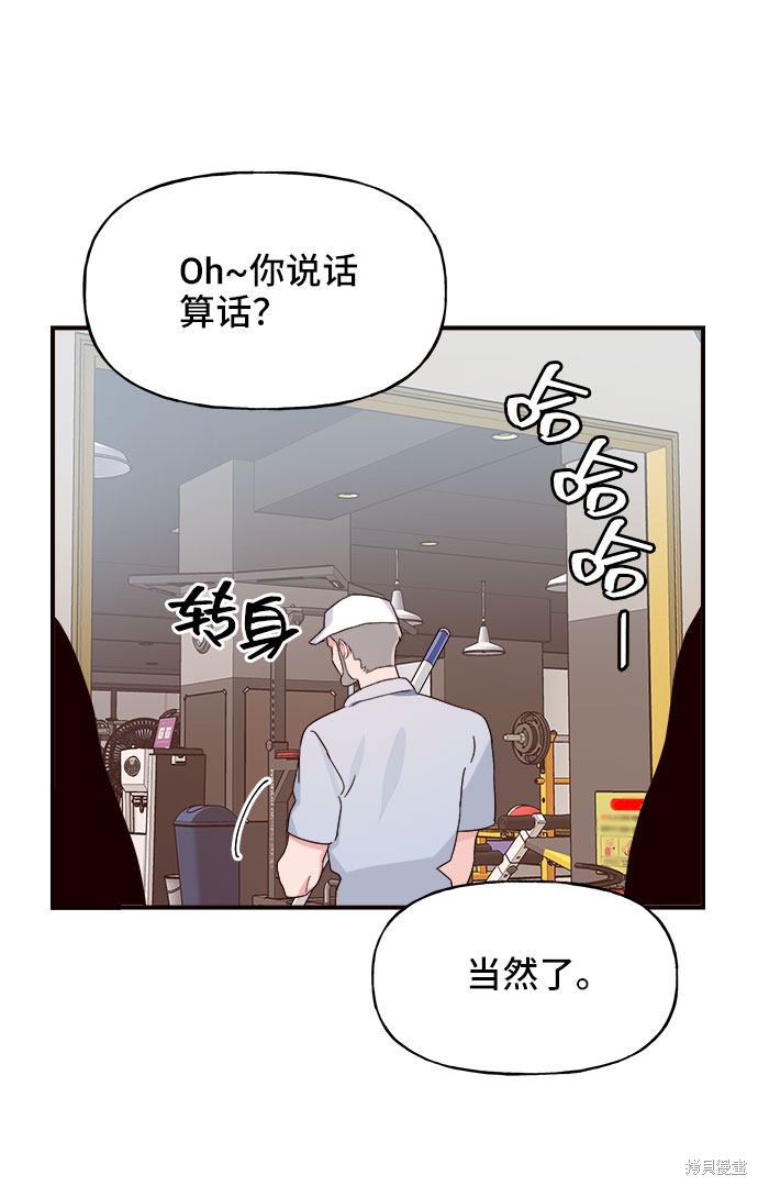 第12话75