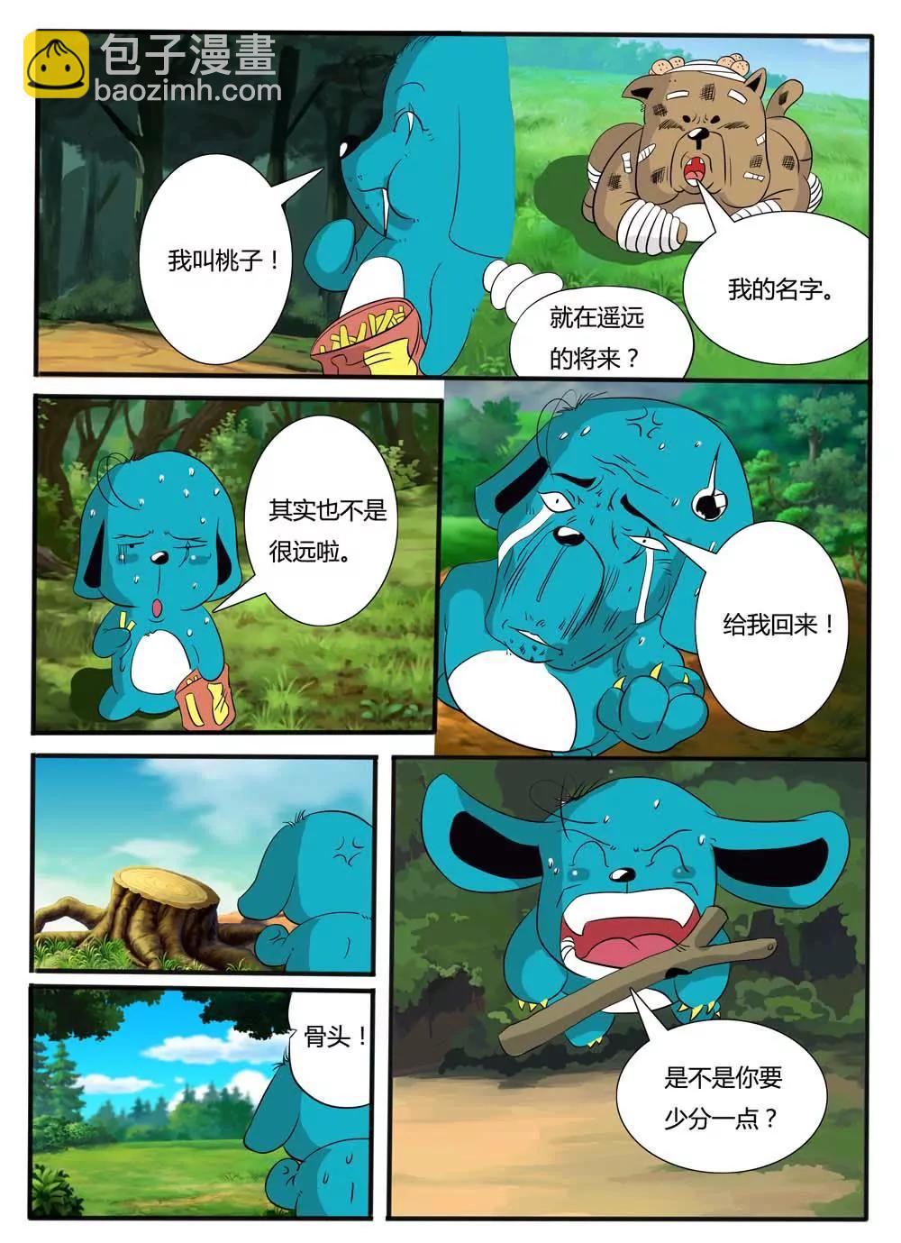 第5话4