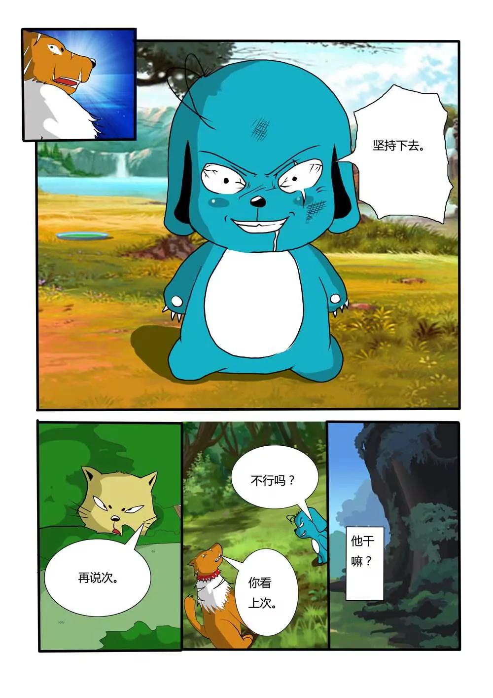 第6话1