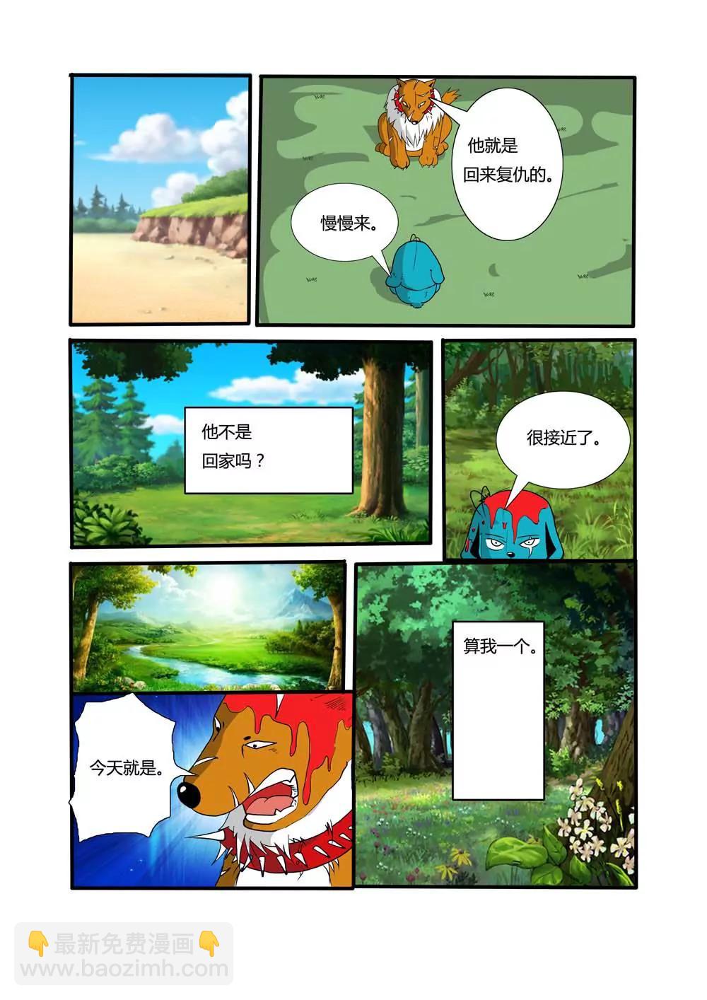 第6话2
