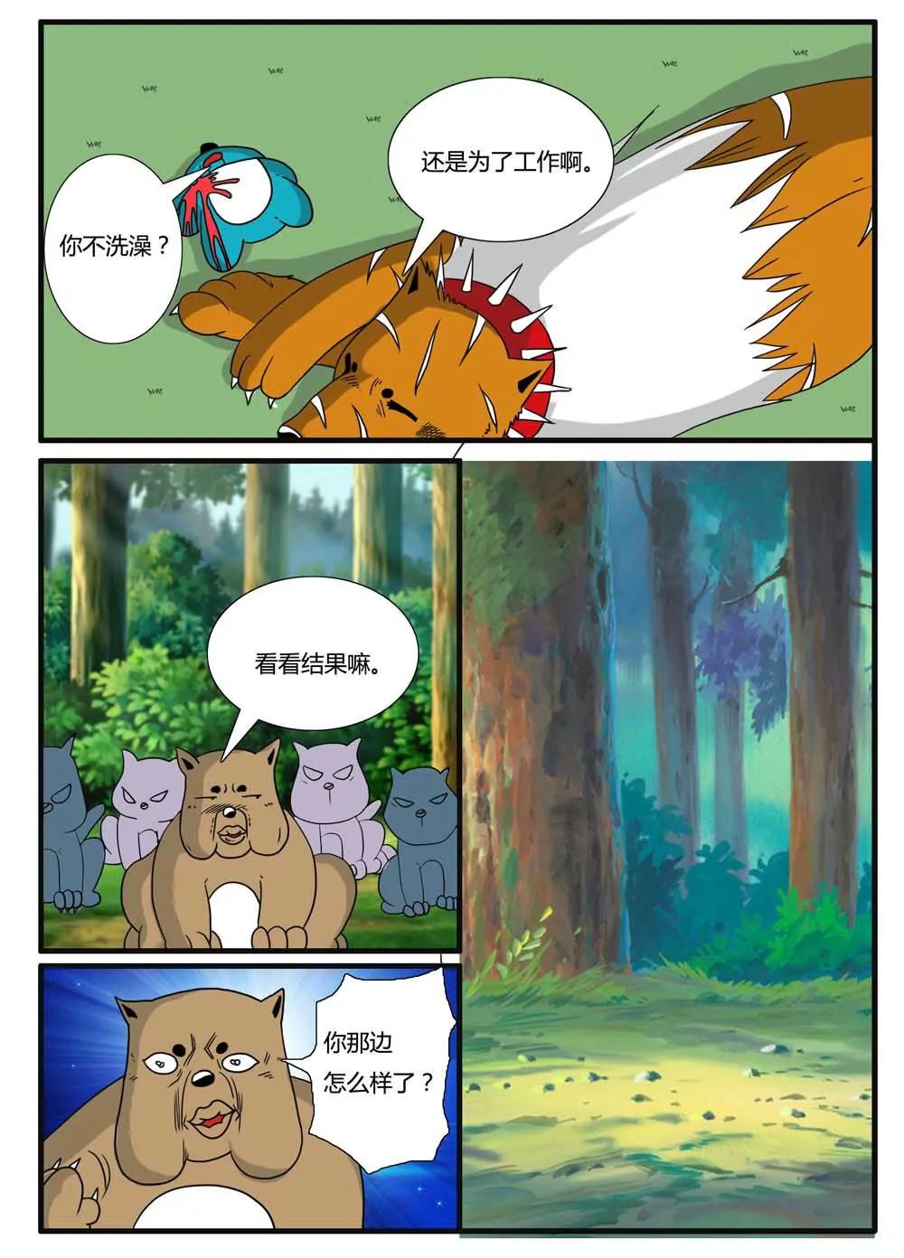 第6话9