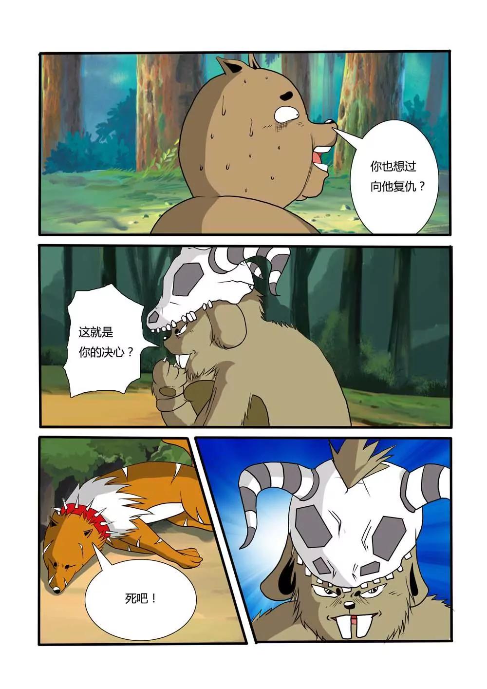 第8话1