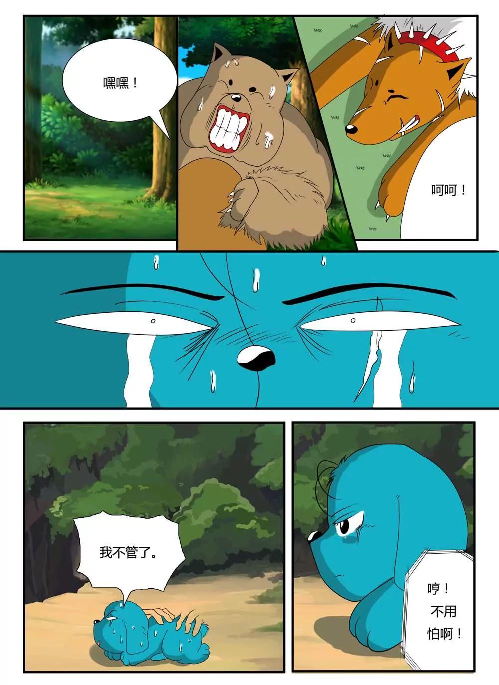 第9话0