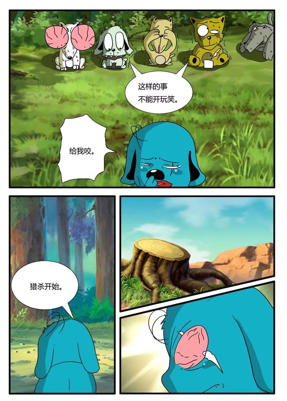 第9话9