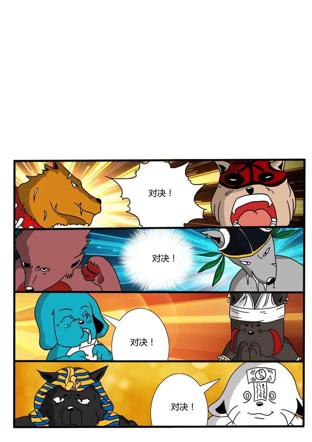 第11话0