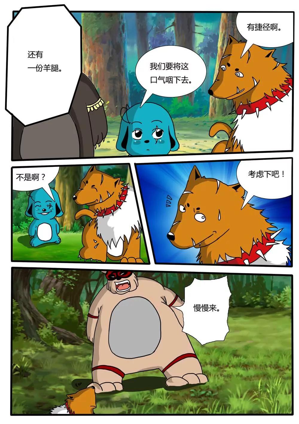 第11话1