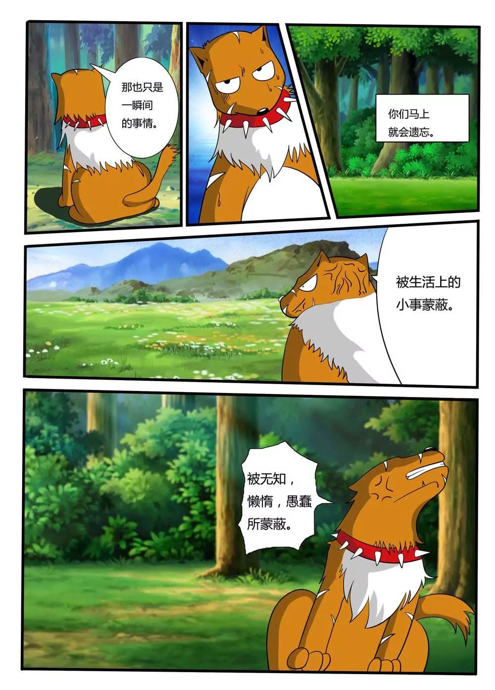 第15话0