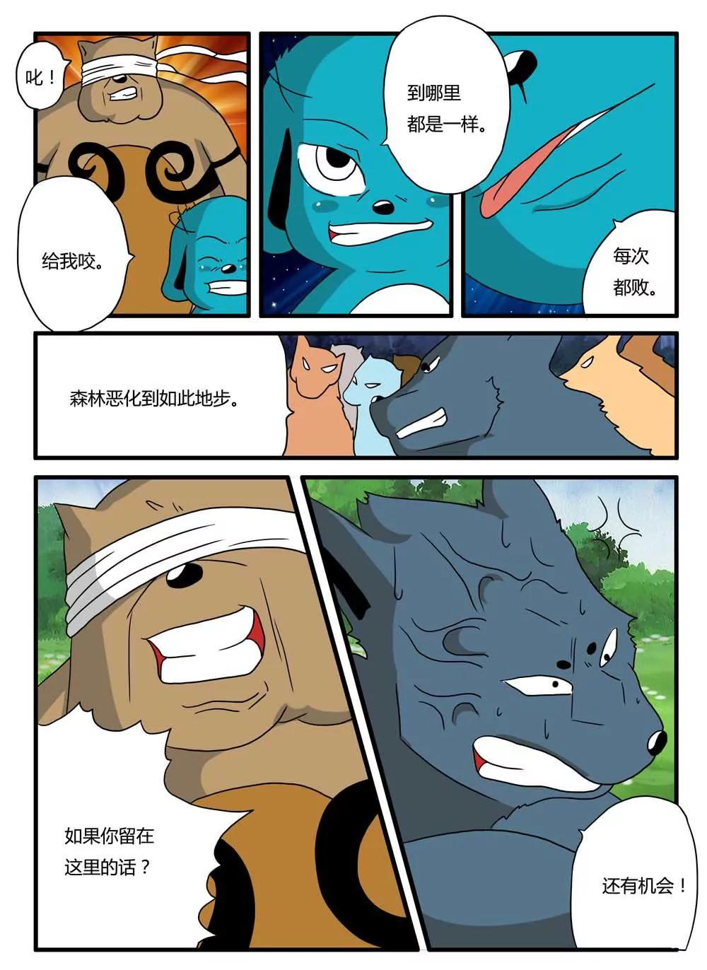 第16话0