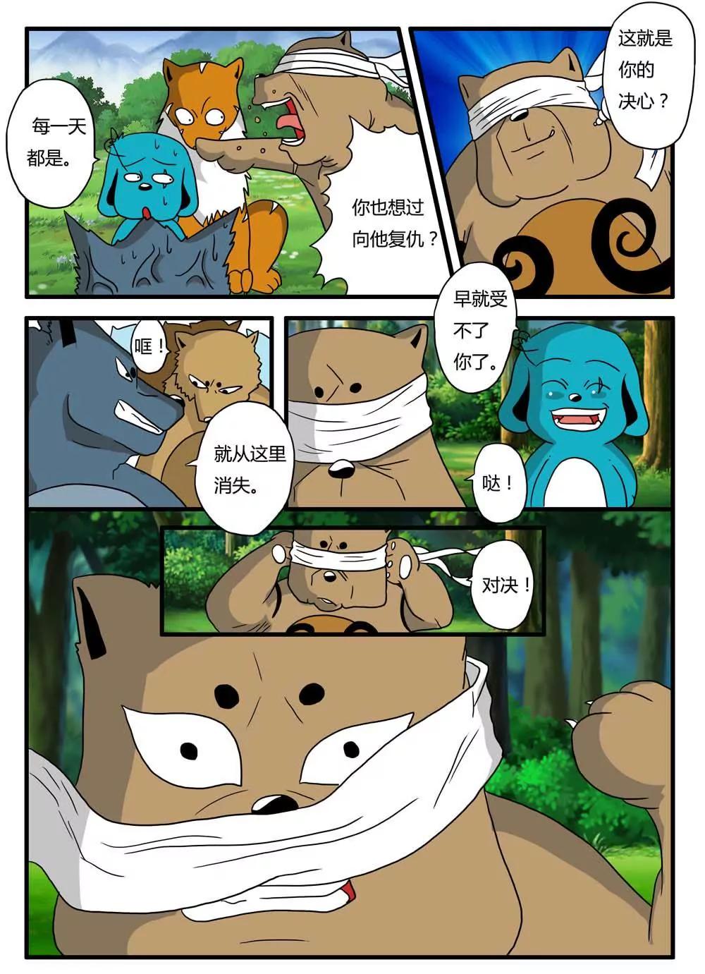 第16话1