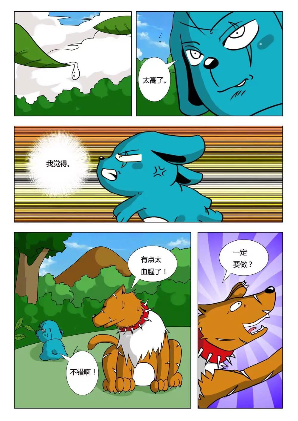 第24话0