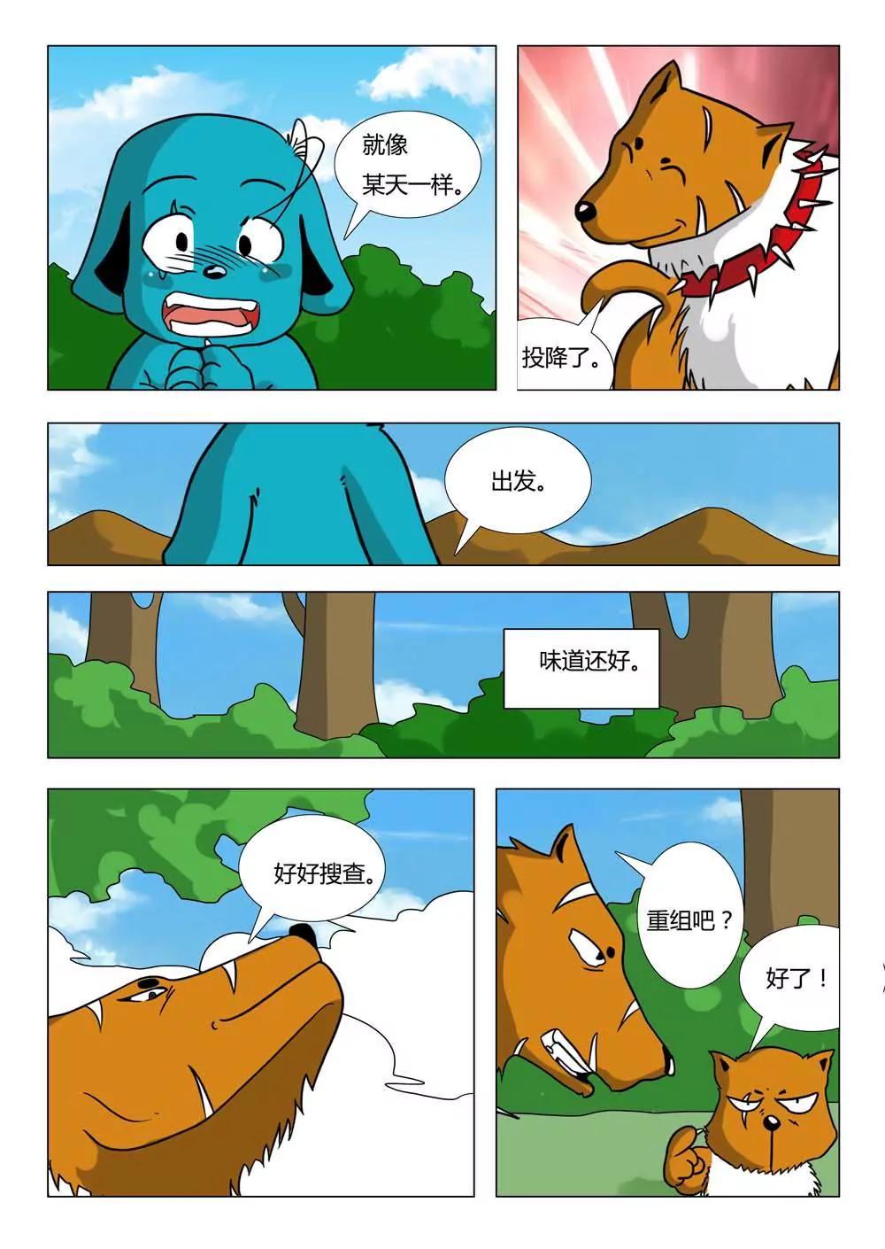 第25话1