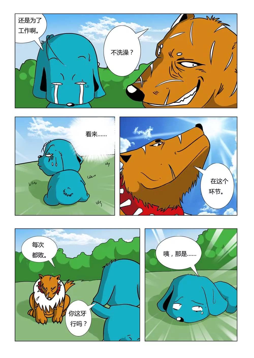 第26话0