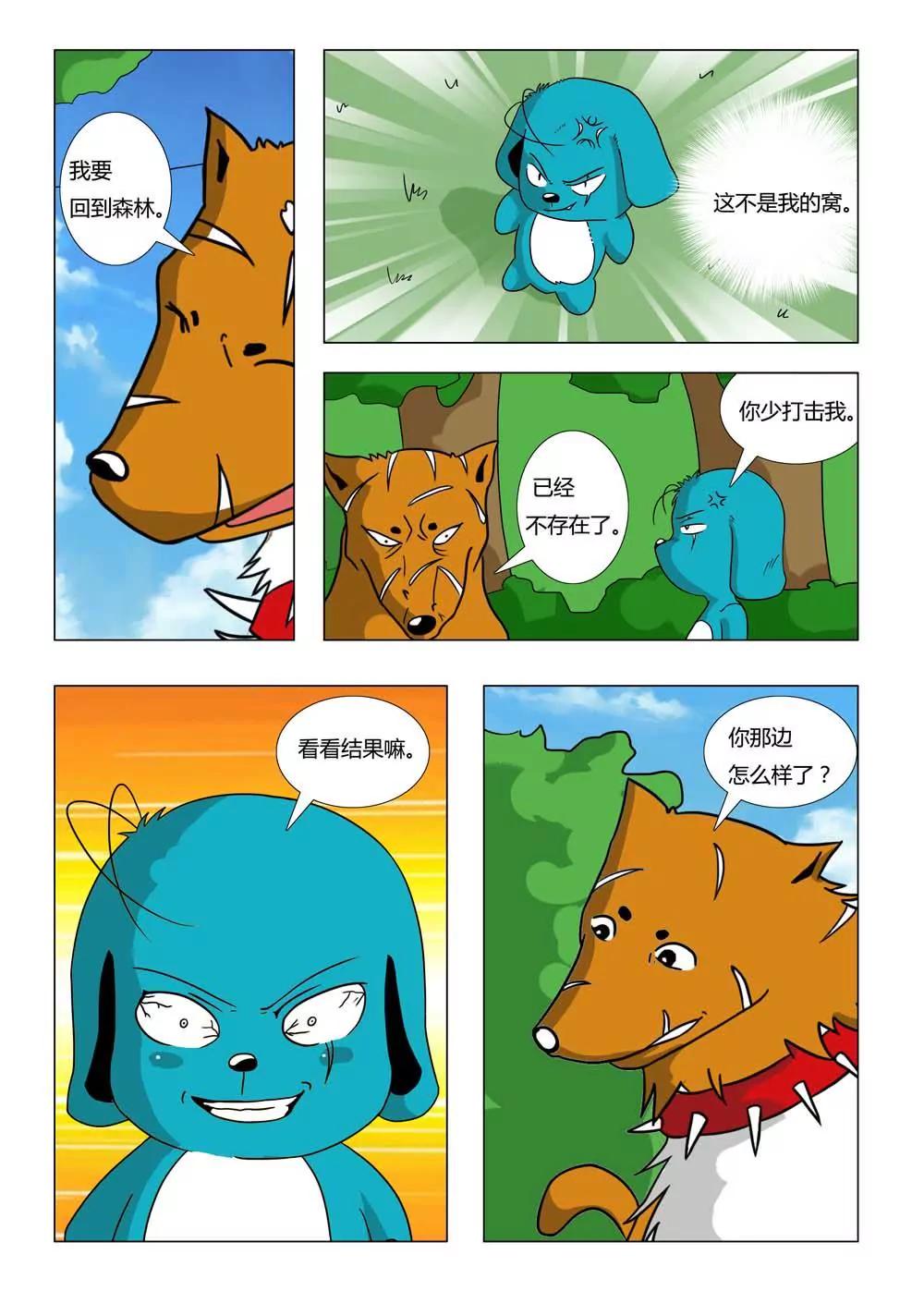 第26话1