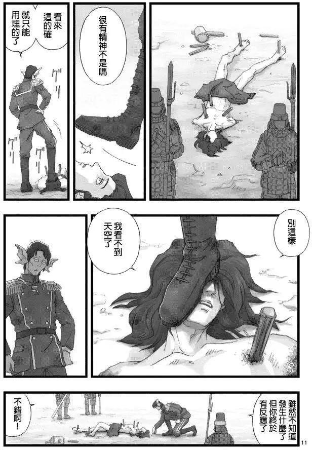 第03回10