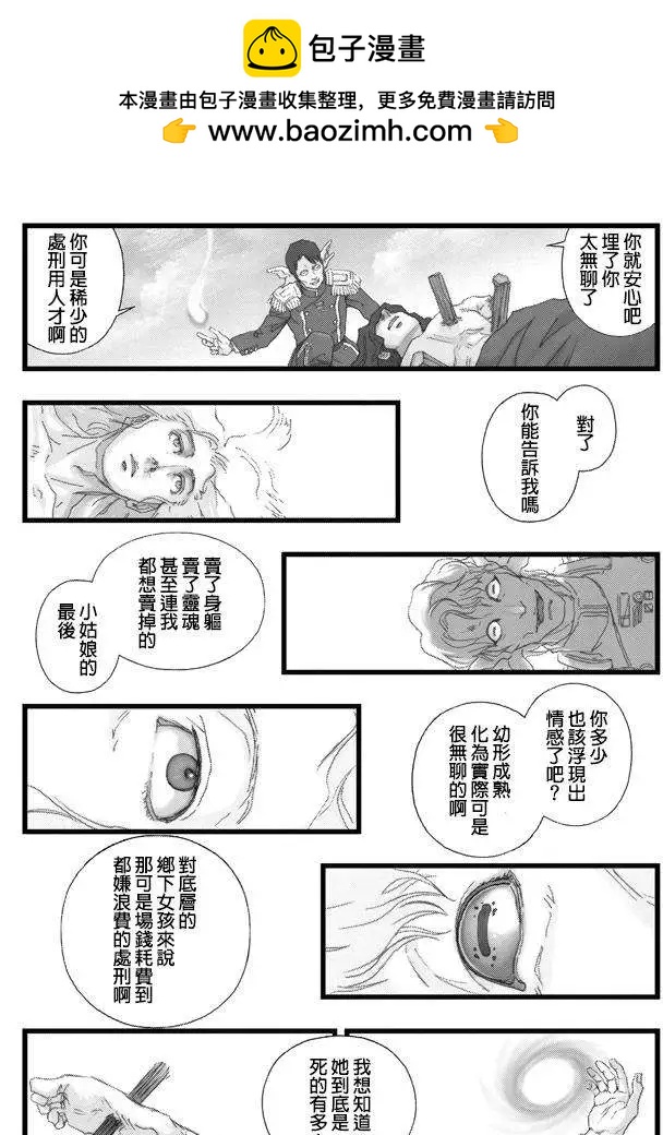 第03回11