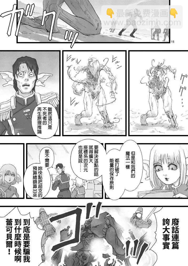 第03回14