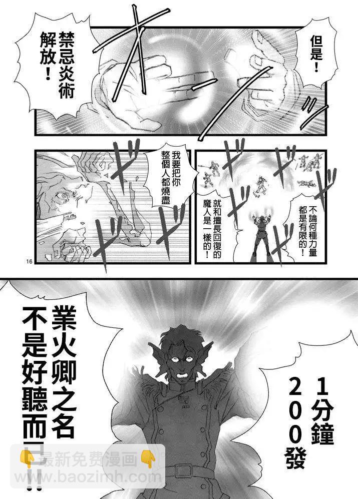第03回15