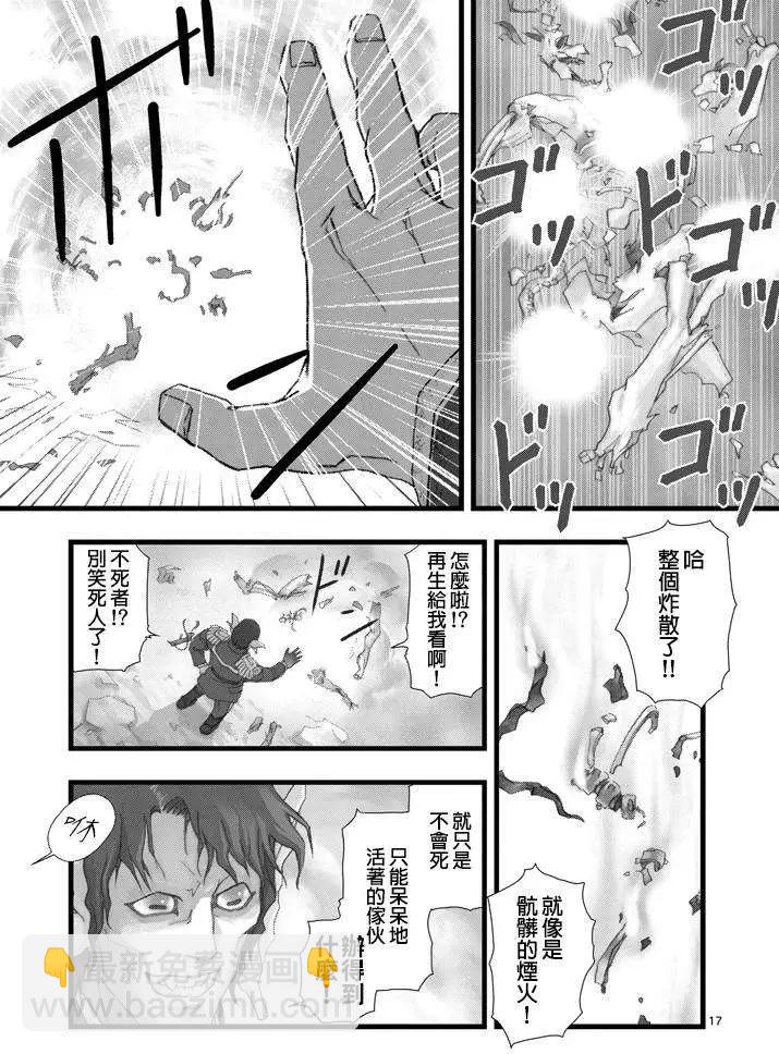 第03回16