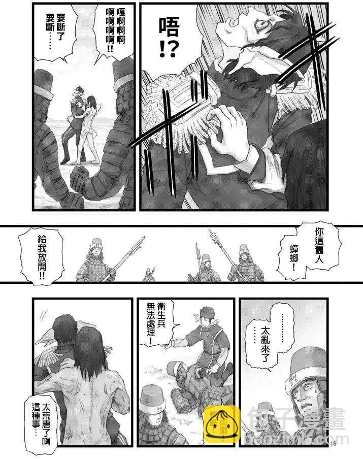 第03回18