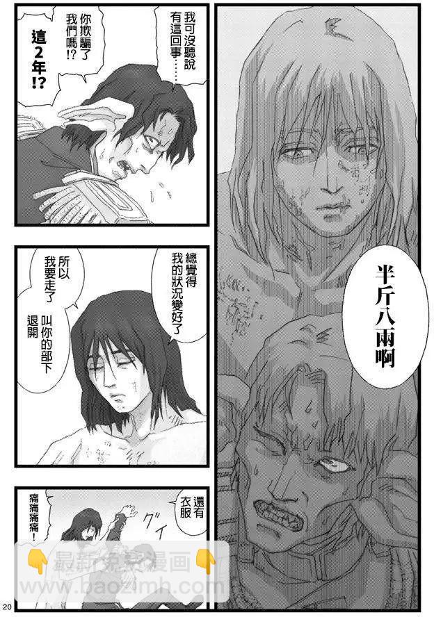 第03回19