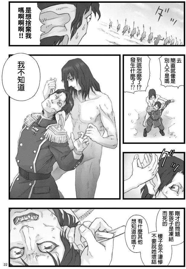 第03回21