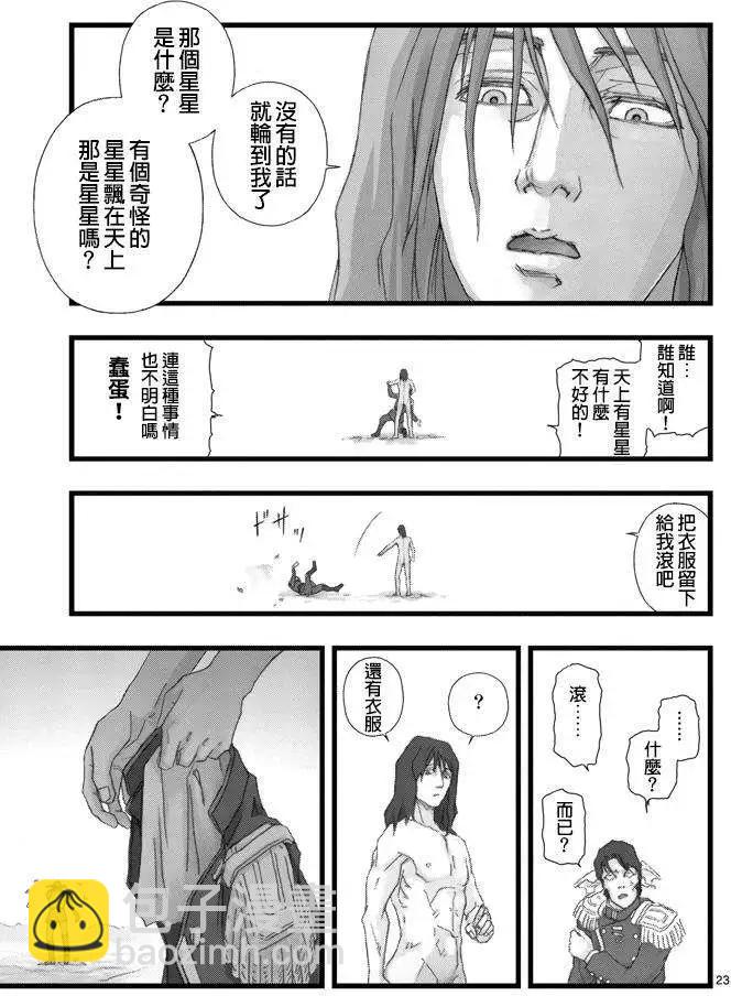 第03回22