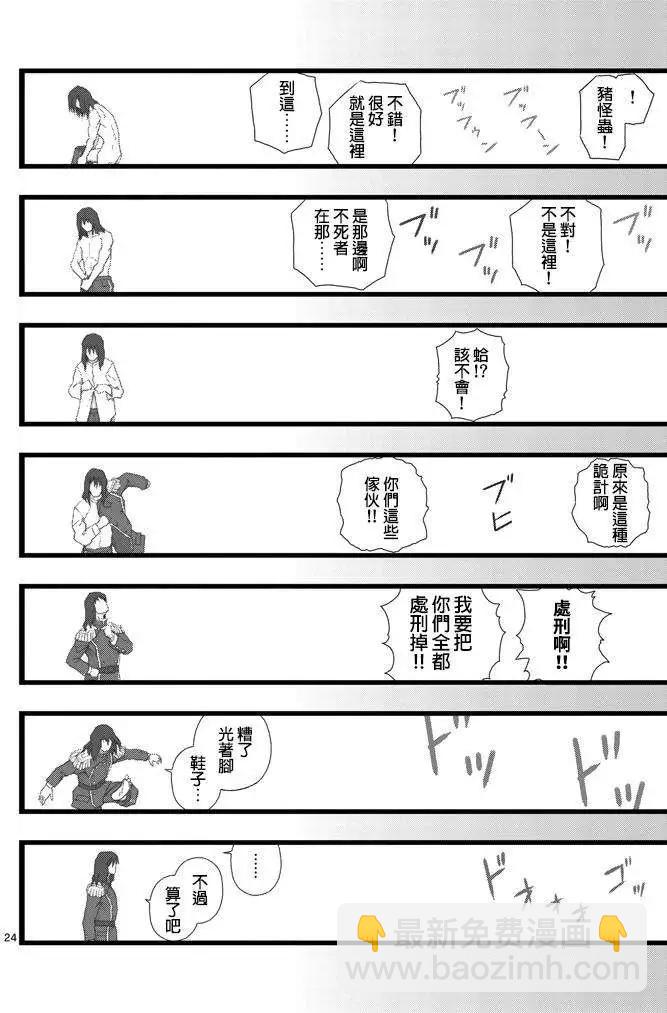 第03回23