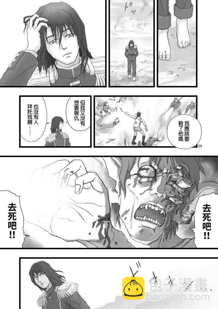 第03回24
