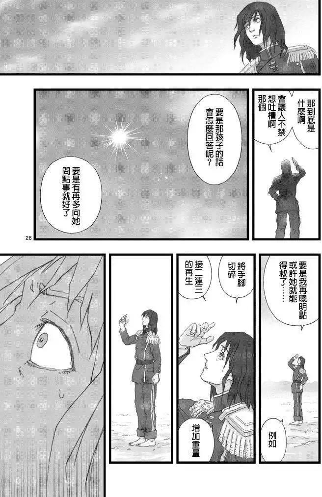 第03回25