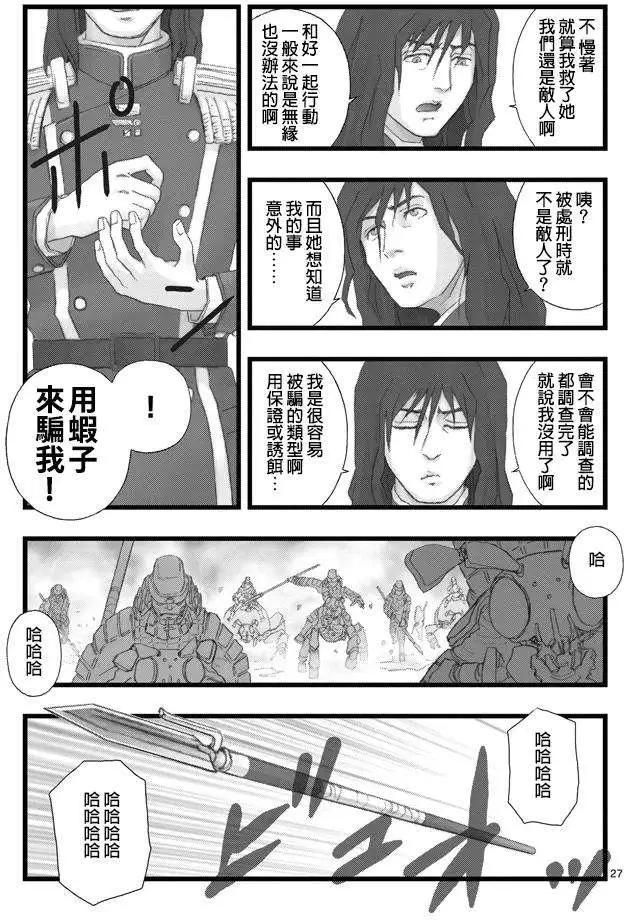 第03回26