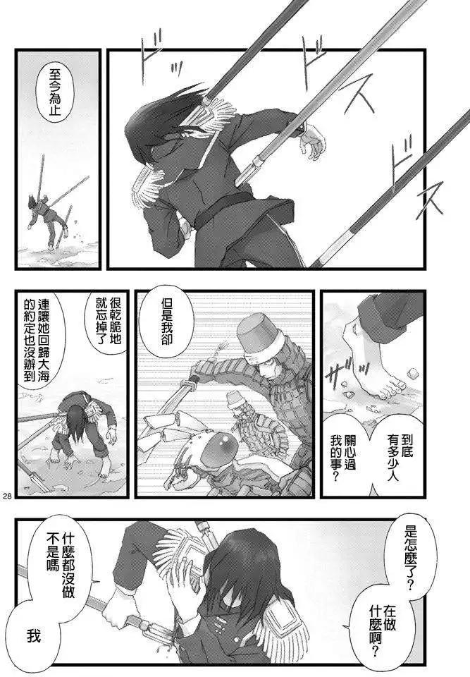 第03回27