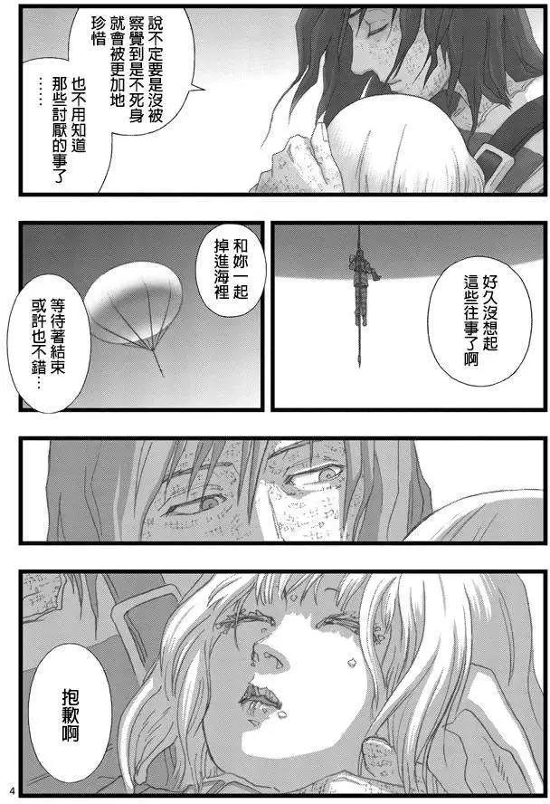 第03回3