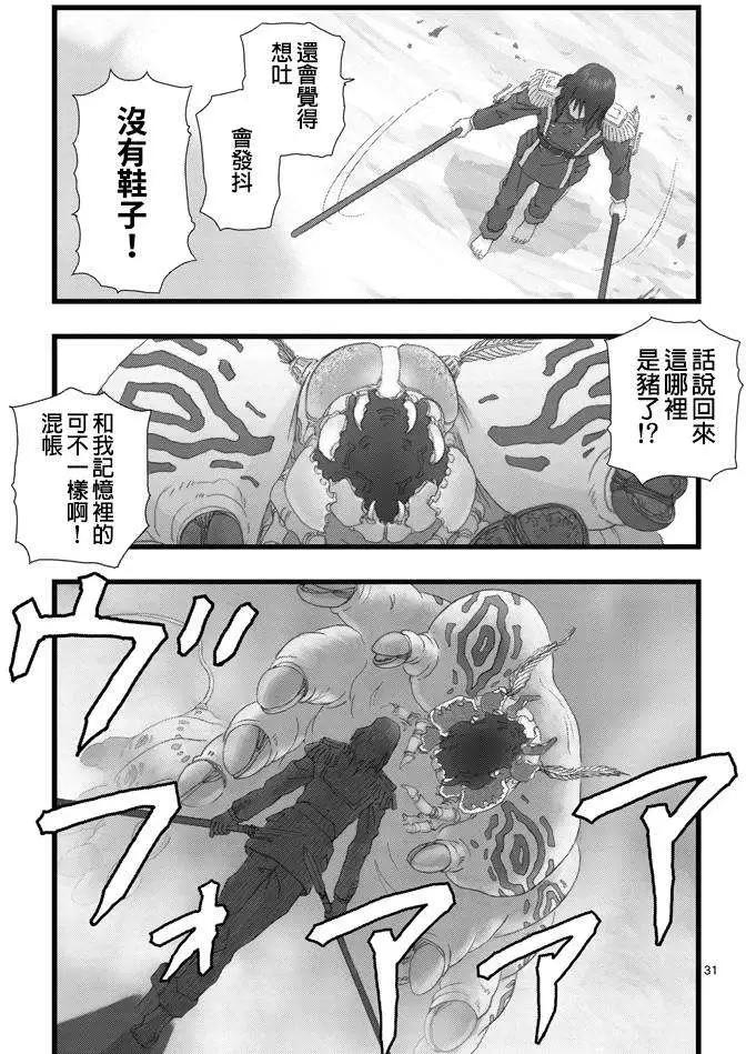 第03回30