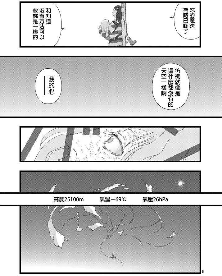 第03回4