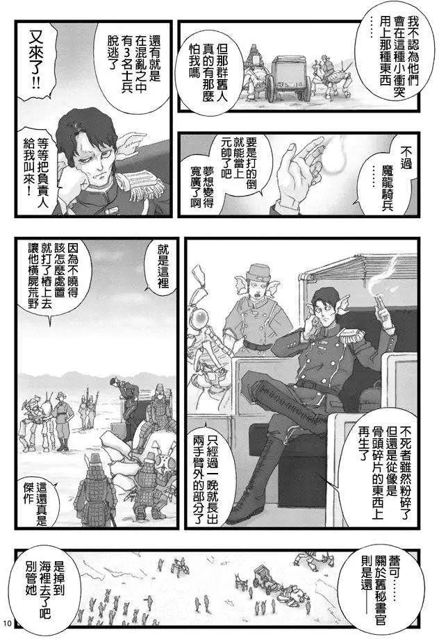 第03回9