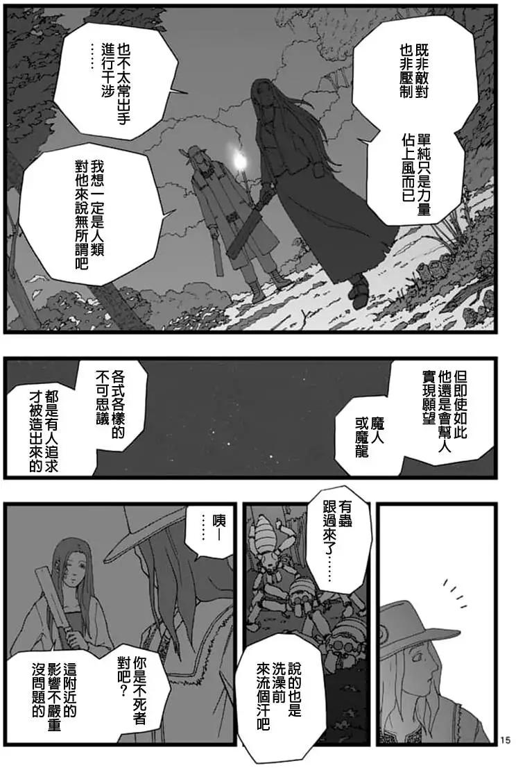 天狱囚徒0314