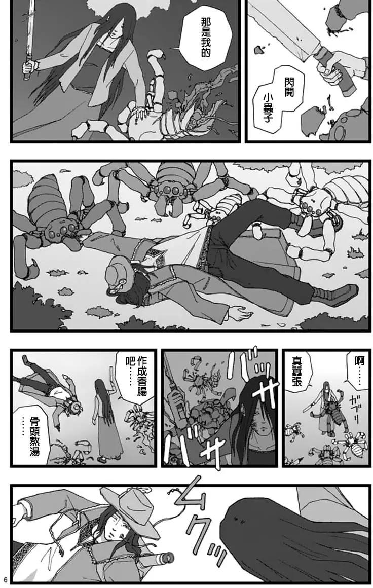 天狱囚徒035