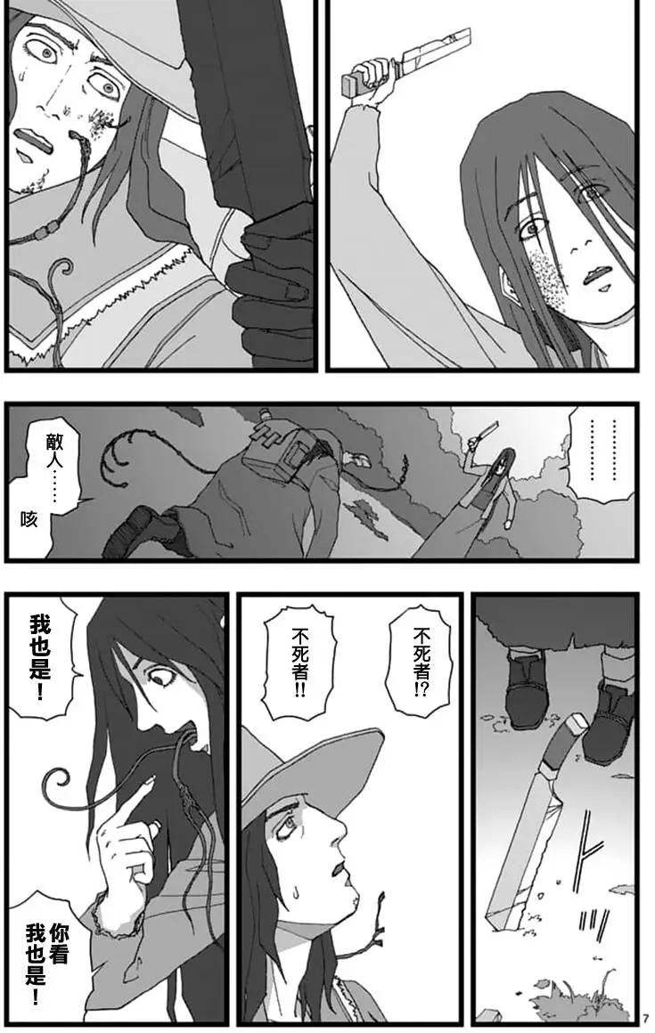 天狱囚徒036