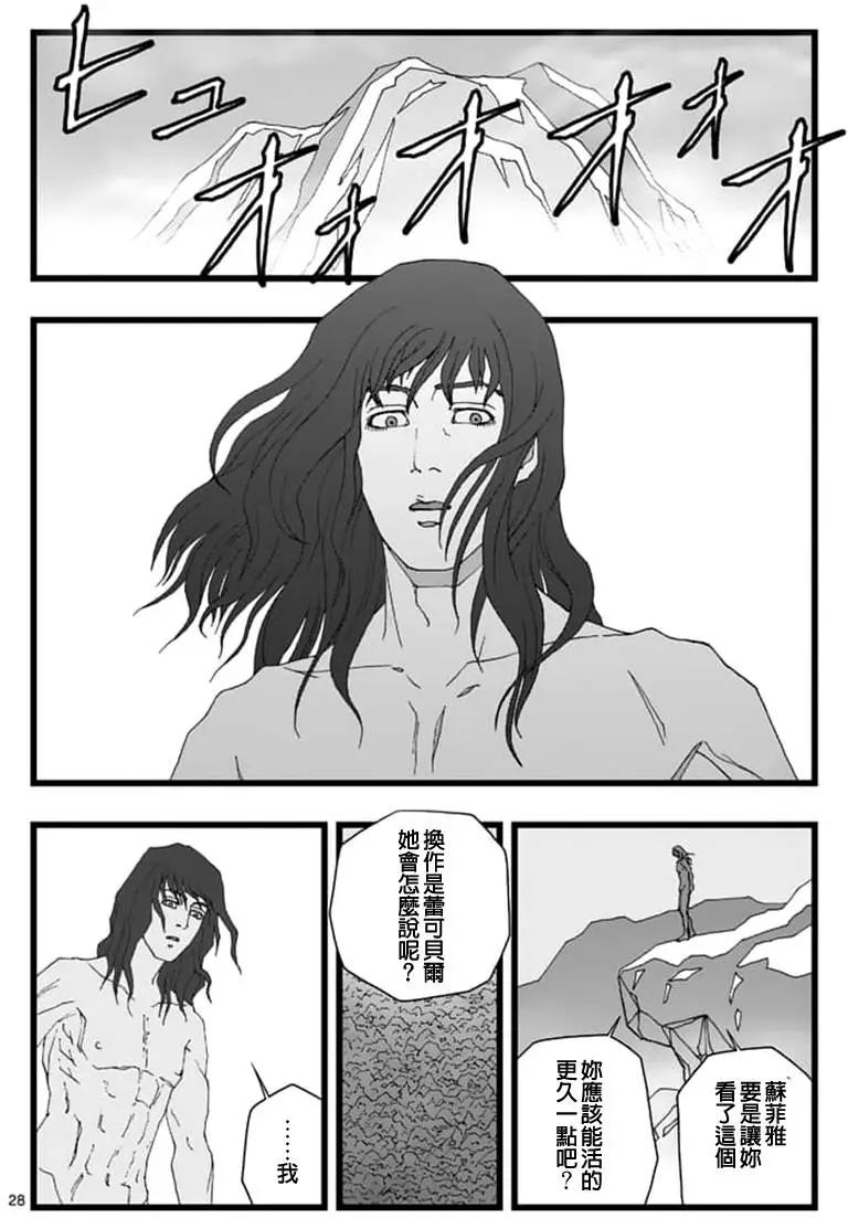 天狱囚徒0614