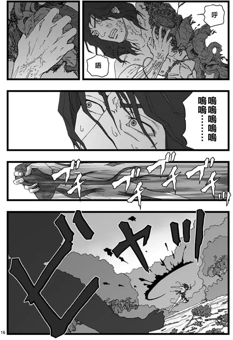 天狱囚徒062